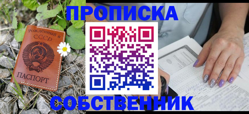 форма 3 в Ухте