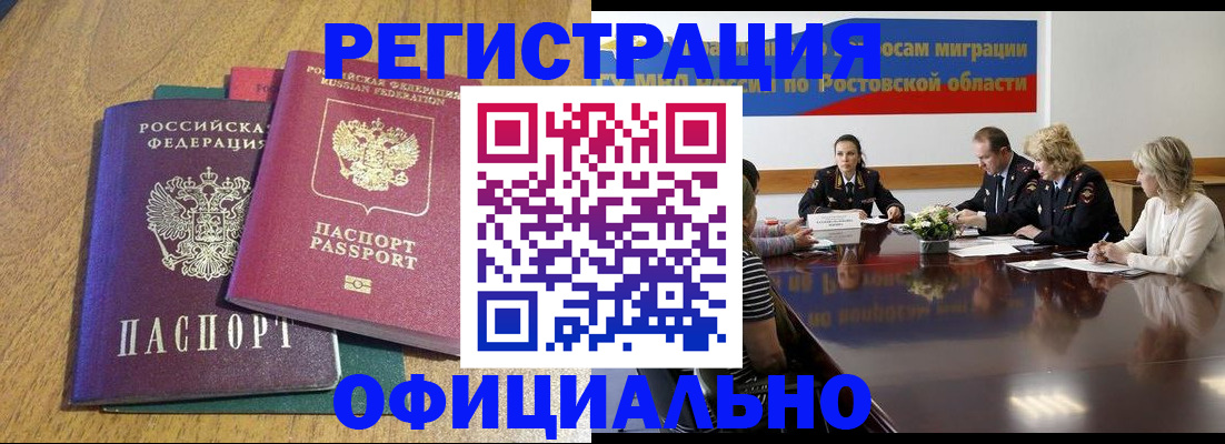 прописка поиск в Ухте
